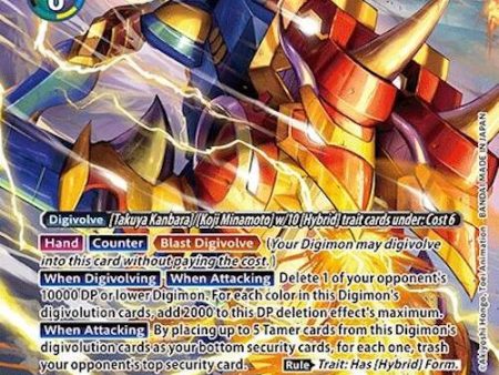 Susanoomon ACE [BT18-102] (Alternate Art) [Release Special Booster 2.0] Online Sale